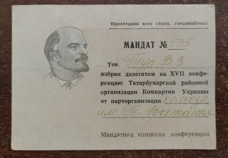 Мандат делегата  № 535